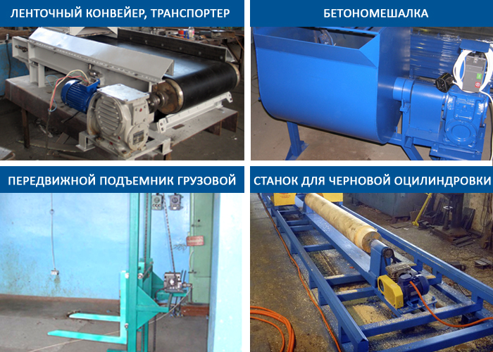 Опыт: Редукторы в Казахстане