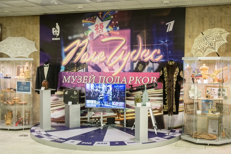 Музей «Поле Чудес» (фото)
