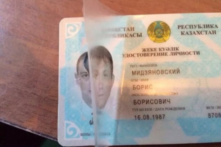 Для получения кредитов мошенники подделывают удостоверения личности