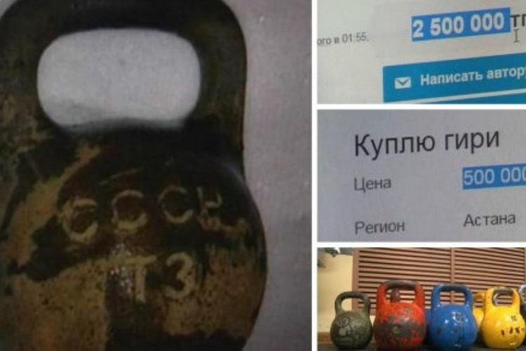 Ажиотаж вокруг советской гири