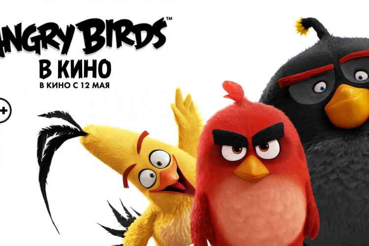 Angry Birds в кино (международный трейлер)