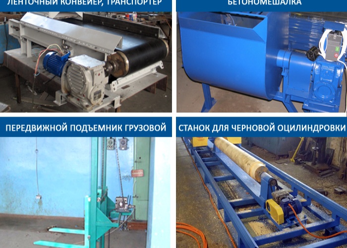 Редукторы в Казахстане
